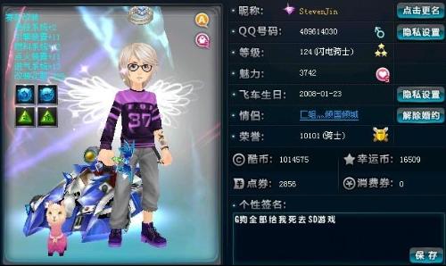 他在母球控 他在母球控