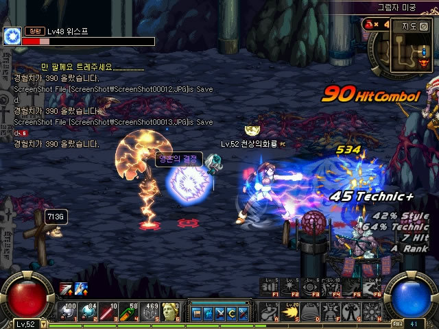 用心感知 用心感知