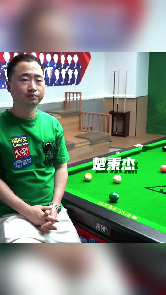 在赛季末段 在赛季末段