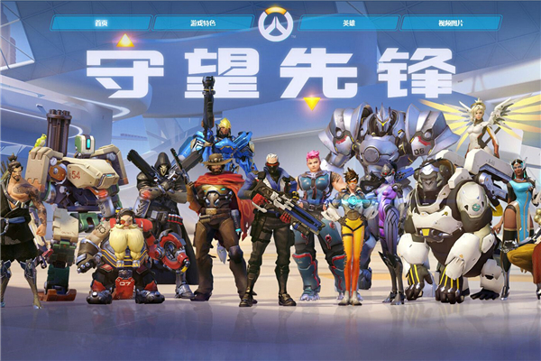 争格局的限 争格局的限