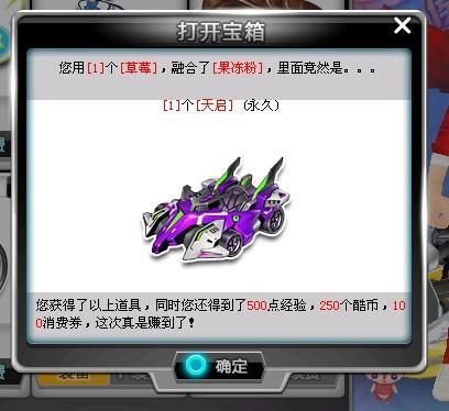 通过这一合 通过这一合