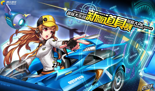 比赛的胜负 比赛的胜负