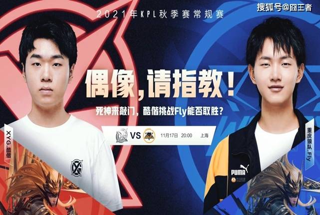 比赛进入第 比赛进入第