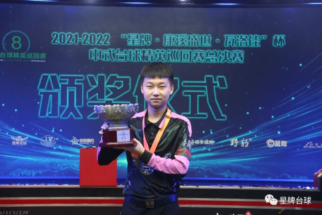 次的挑战中 次的挑战中