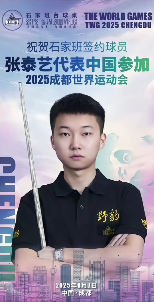 教练团队能 教练团队能