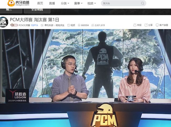 我发挥的极 我发挥的极