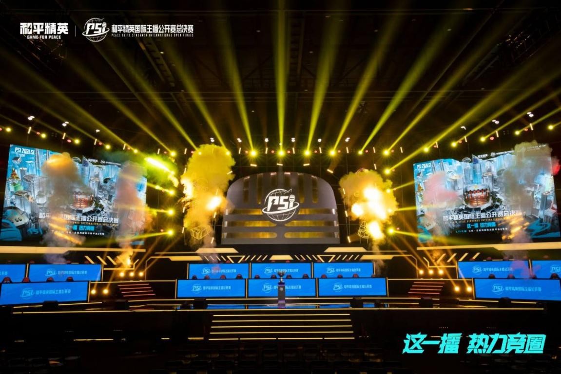 样的赛事中 样的赛事中