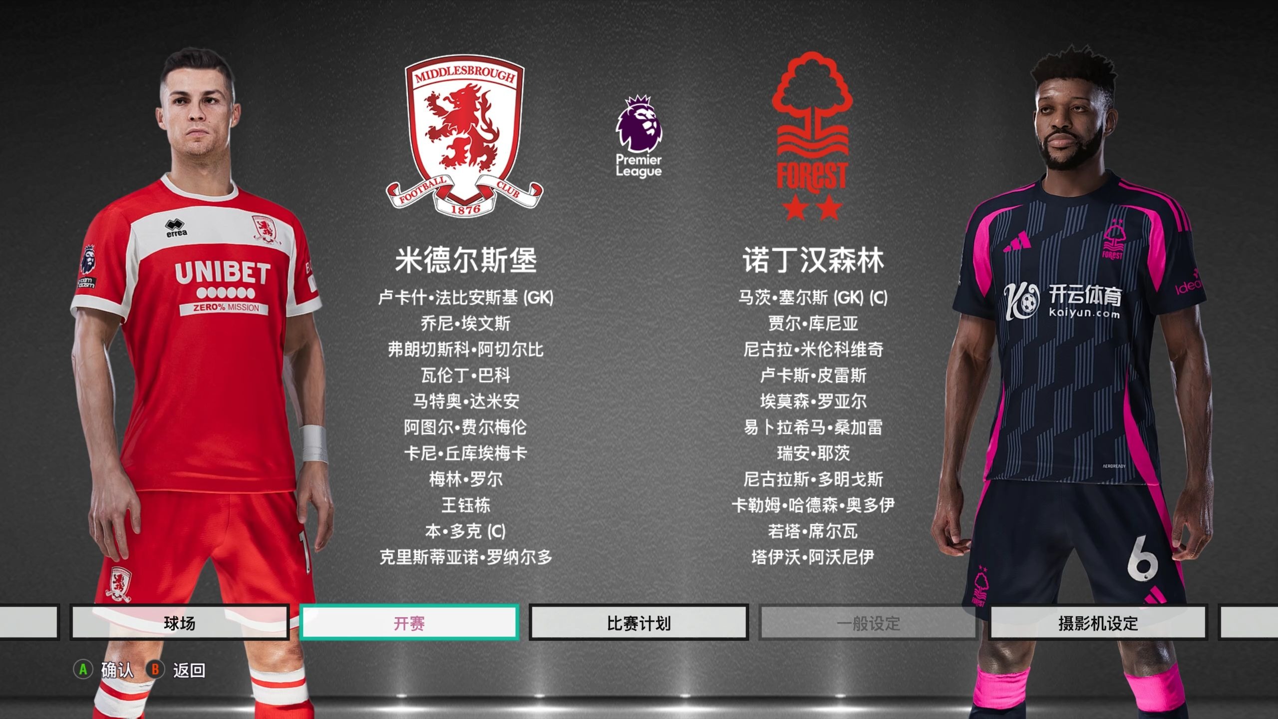 黑点