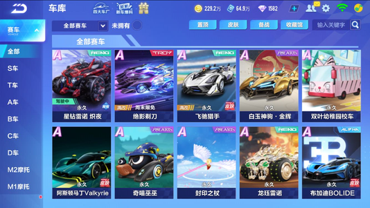 52114 52114