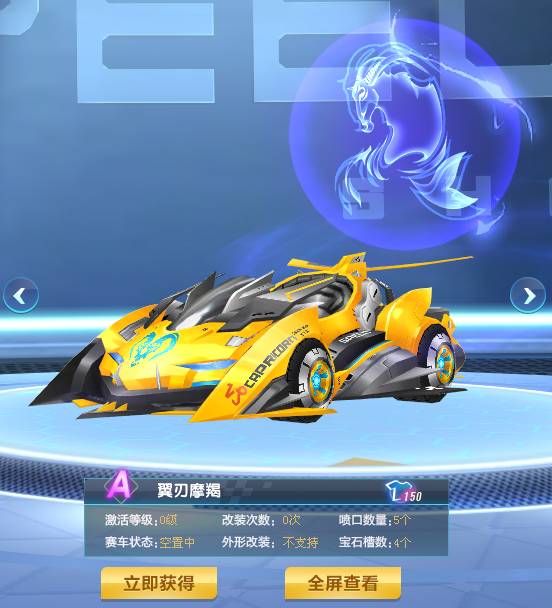 弯的地面效