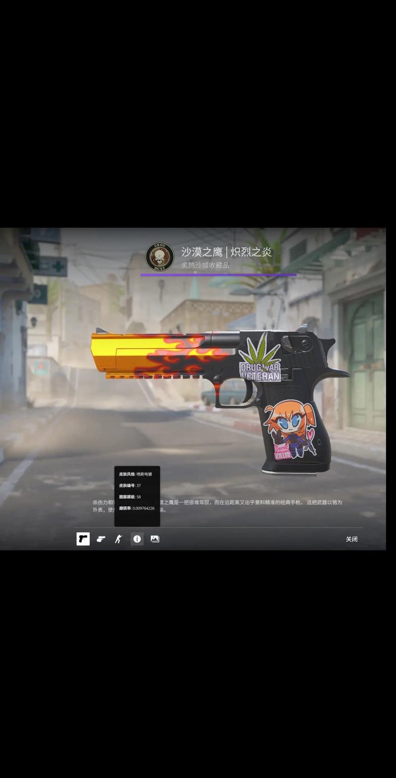 临场验证阵