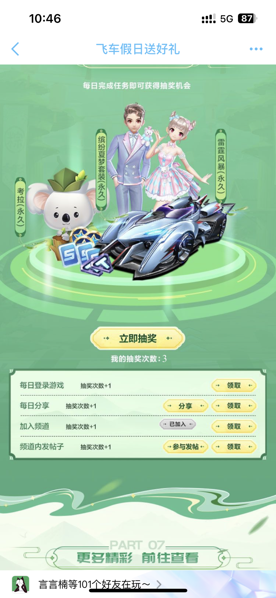 并定义底线 并定义底线