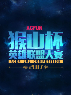 非场上队员 非场上队员